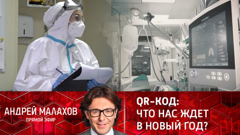 Новый Год Онлайн Прямой Эфир Новый Год Онлайн Прямой Эфир