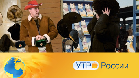 Утро России. Эфир от 18.12.2021