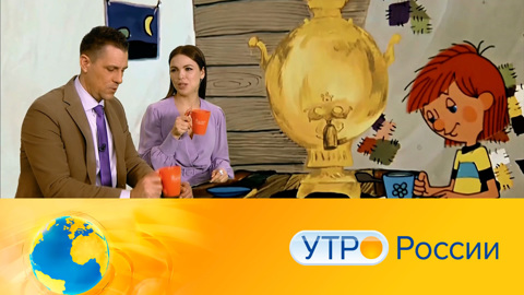 Утро России. Эфир от 27.12.2021