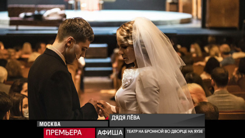 Афиша. 16 января 2022 года