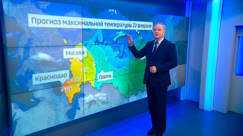 Погода на 24.05 24. Погода Россия 24. Ведущий погоды на Россия 24. Вести погода Россия 1. Вести Москва погода.