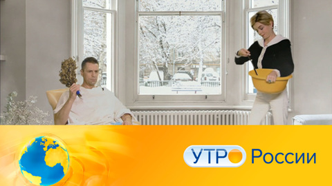 Утро России. Эфир от 24.02.2022