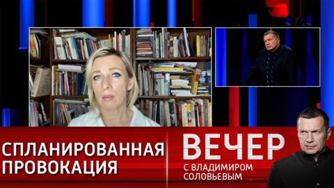 Провокация в Буче: Запад готов обвинять Россию безо всякой причины