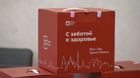 Налоговые послабления и льготные кредиты: все для москвичей