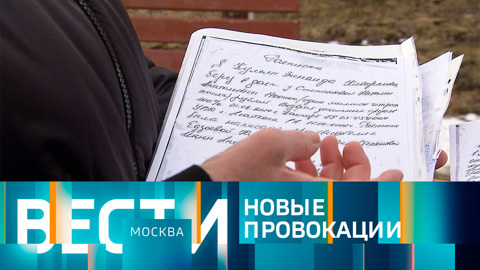 Эфир от 05.04.2022 (14:30)