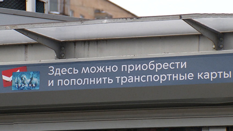 Пополнить 
