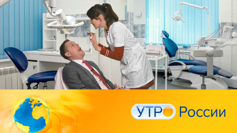 Утро России. Эфир от 07.04.2022
