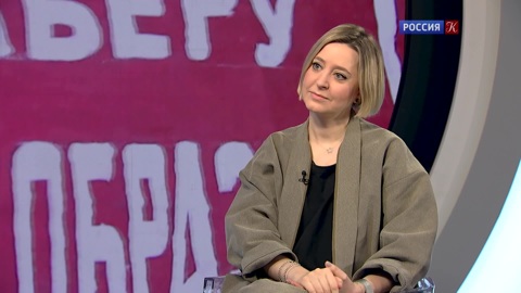 Театр. Эфир 07.04.2022