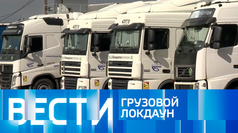 Вести. Эфир от 17.04.2022 (17:00)