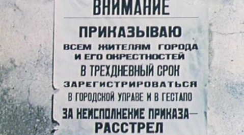 после премьеры расстрел история одного предательства смотреть. Смотреть фото после премьеры расстрел история одного предательства смотреть. Смотреть картинку после премьеры расстрел история одного предательства смотреть. Картинка про после премьеры расстрел история одного предательства смотреть. Фото после премьеры расстрел история одного предательства смотреть