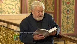 Том 2, часть 4, глава 3, фрагмент 531. Сергей Соловьев