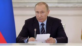 Владимир Путин создал фонд "История Отечества"