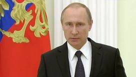 Владимир Путин: "Только объединенными усилиями можно победить терроризм"