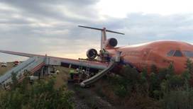 В Уфе самолет выкатился за пределы ВПП: пассажиры рассказали о панике на борту