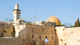 Израиль обвинили в "грубейшей кампании по иудаизации"