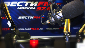 Еврозона