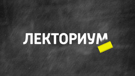 Сергей Стиллавин и его друзья