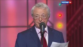 Эфир от 14.12.2019
