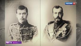 Подтверждений отсечения головы Николая II нет