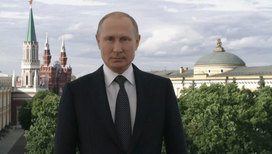 Welcome to Russia! Перед ЧМ-2018 Путин обратился к участникам и болельщикам