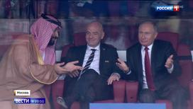 "Вести в 20:00". Первый матч ЧМ-2018 стал большим праздничным открытием