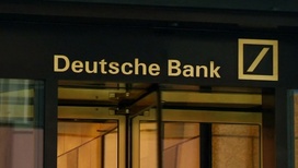 В конце 90-х Трамп получил от немецкого банка кредиты на 2 млрд долларов