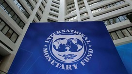 МВФ: мир переживает самый серьезный кризис со времен Второй мировой войны