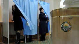 В Узбекистане начался референдум по конституции