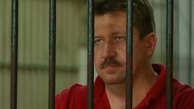 Посол РФ Анатолий Антонов посетил в американской тюрьме Виктора Бута