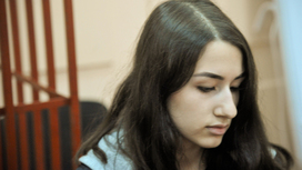 В Москве начался суд по делу младшей из сестер Хачатурян