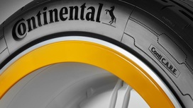 Немецкая Continental уйдет из России