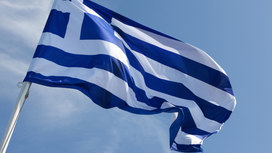 Визовый центр Греции продолжит работу