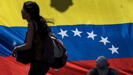 Американский дипломат объявлен персона нон грата в Венесуэле