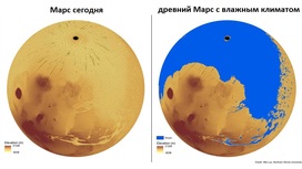 На Марсе могло быть в десять раз больше воды, чем предполагалось