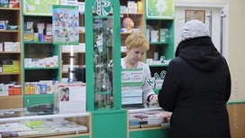Судьбу гомеопатии в России будут решать более 100 организаций