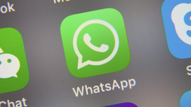 WhatsApp оштрафовали на 3 млн рублей из-за продаж рецептурного препарата
