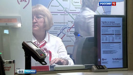 В московском метро усилят работу касс по продаже проездных билетов