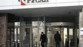 "РусАл" готов эвакуировать российский персонал из Гвинеи