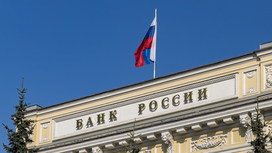Центробанк констатировал, что экономика России ускоряется