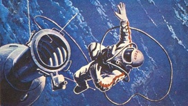 55 лет со дня первого выхода человека в открытый космос  