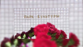 в день траура в москве. Смотреть фото в день траура в москве. Смотреть картинку в день траура в москве. Картинка про в день траура в москве. Фото в день траура в москве