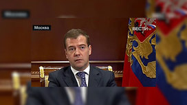 Медведев: героизировать пособников нацизма недопустимо