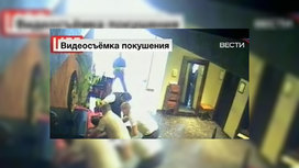 СКП РФ официально подтвердил смерть Вячеслава Иванькова, известного под кличкой Япончик. 28 июля в него стреляли на выходе из ресторана "Тайский слон"
