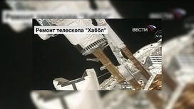 На телескоп "Хаббл" установили гигантскую фотокамеру 
