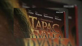 "Тарас Бульба" взорвал украинский кинопрокат