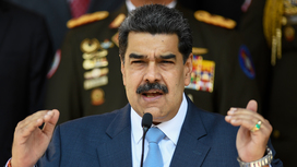 США обвинили Мадуро в наркоторговле и предложили 15 миллионов долларов за информацию о нем