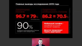 Вклад в экономику: эксперты рассказали о растущей аудитории Рунета