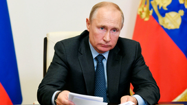 Совещание Владимира Путина с Правительством РФ