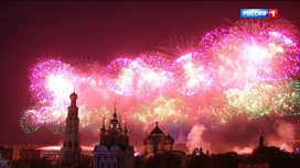 Москва. Праздничный салют