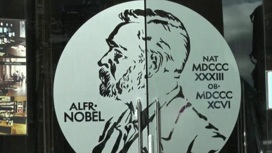 В Осло объявят лауреата Нобелевской премии мира